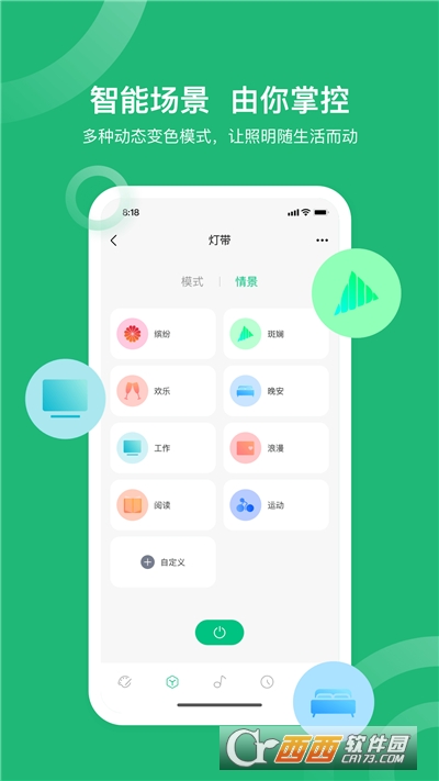 С̘app v3.7.1׿