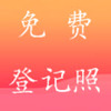 һ���Ǽ���appͼ��