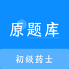 ����ҩʿԭ���app