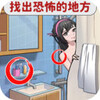 �ҳ��ֲ��ĵط�����ͼ��