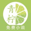 �������С˵app(ԭ365����)ͼ��