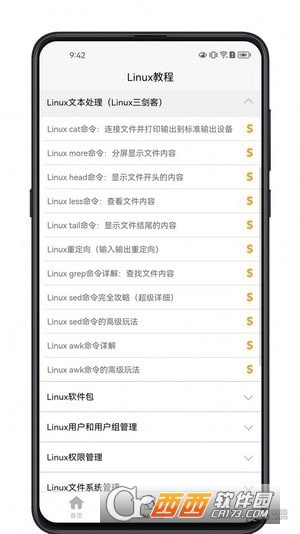 LinuxW(xu)(x)app v1.0.0