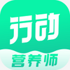 �ж�Ӫ��ʦapp