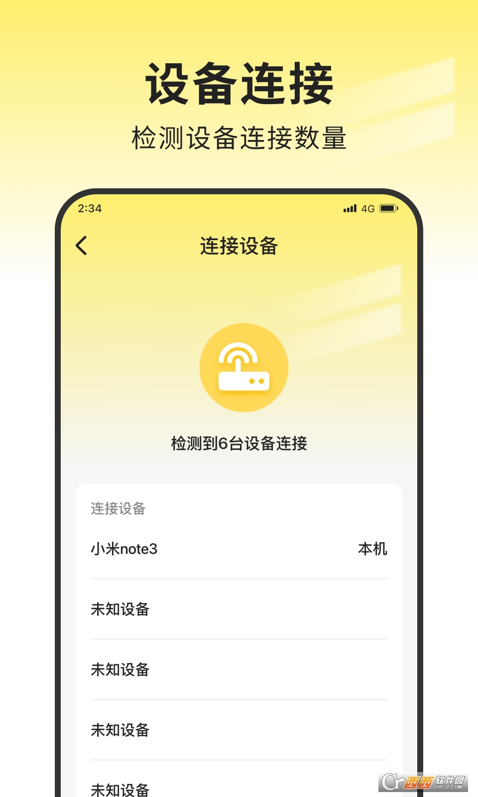 W(wng)j(lu)app° v2.5.4