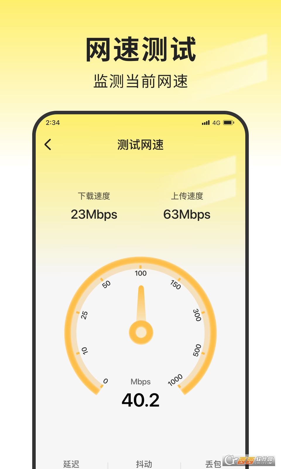 W(wng)j(lu)app° v2.5.4