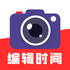 ʵʱˮӡ�����v1.0.0 ��׿��
