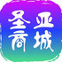 ʥ���̳�app�ֻ���1.1.2