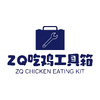 zq�Լ����������°�