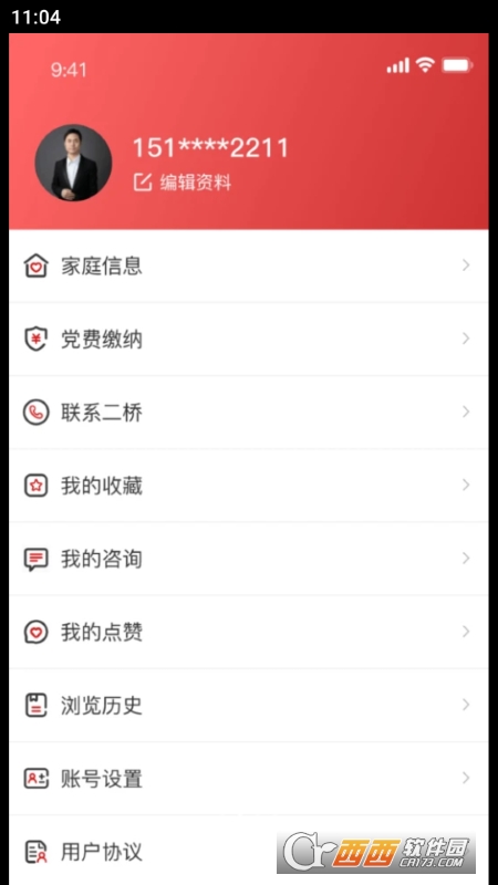 ǻ۶hApp v1.0.4 ׿