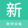 ��ʦ�ʸ������app�ٷ���ͼ��