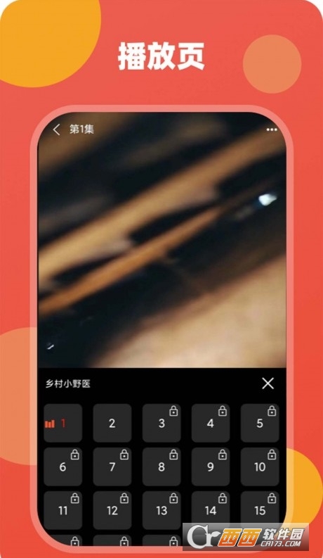 ѩĒapp° v1.1