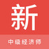 �м�����ʦ�����app1.0.0