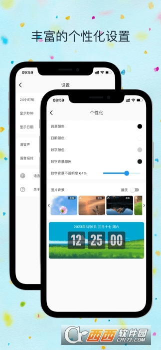 FliTik퓕r犰׿° v1.0.1