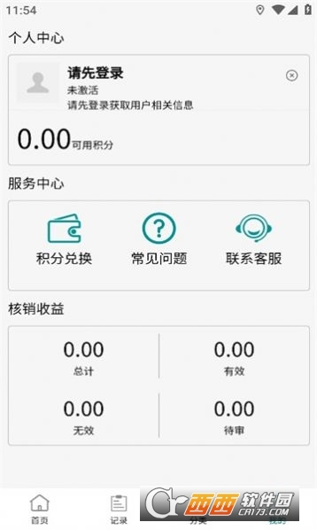 YԴapp°() v1.0.119