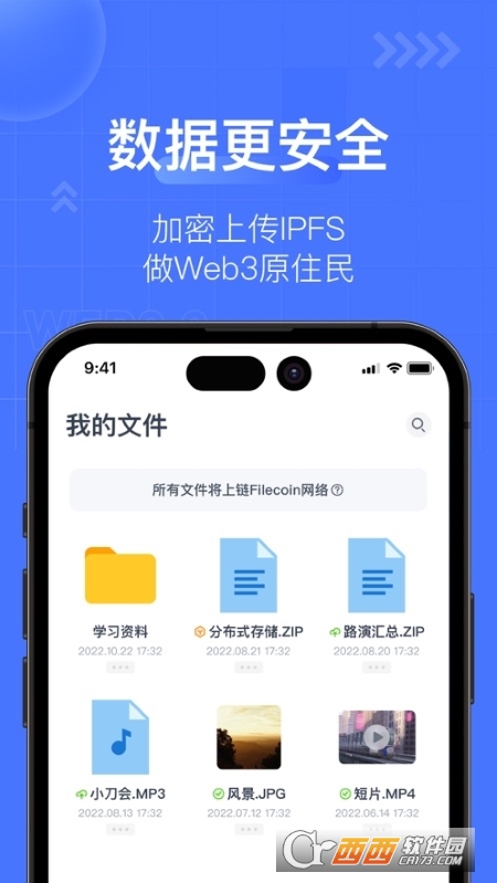 Web3ƱP v1.2.0 ٷ