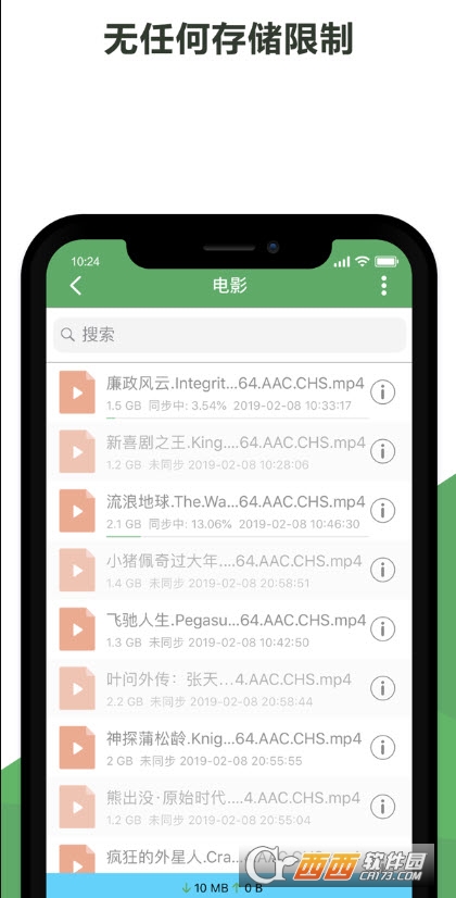 ΢ͬ֙C(j)app v2.17.0׿