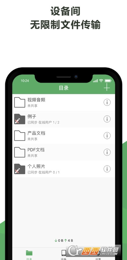 ΢ͬ֙C(j)app v2.17.0׿