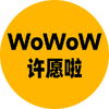 WoWoW��Ը���ٷ���ͼ��