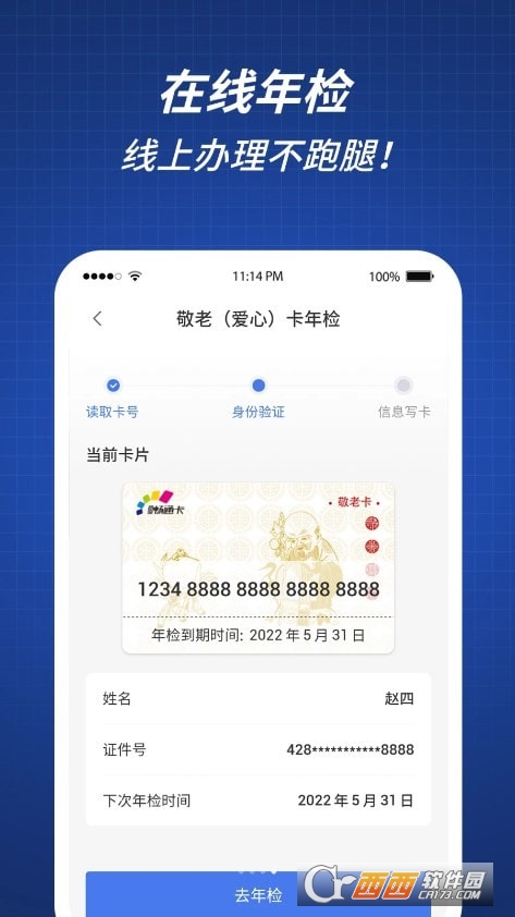 ͨapp