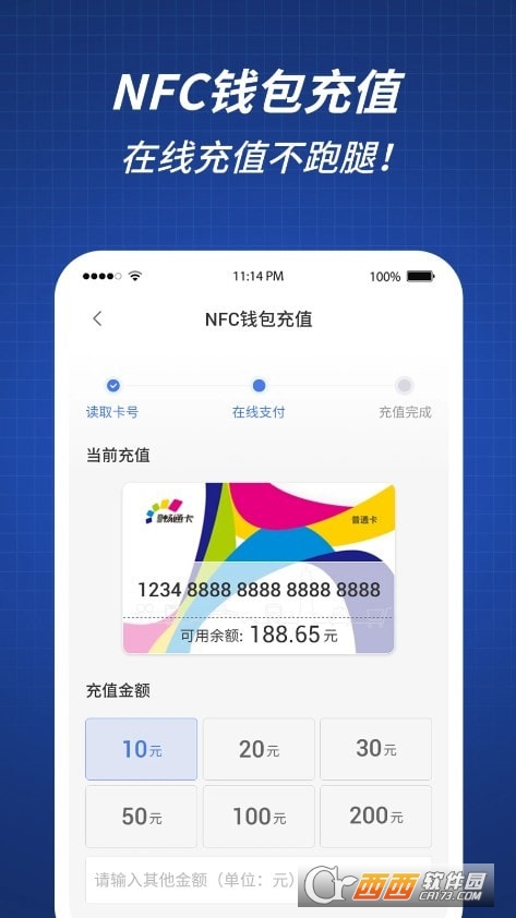 ͨapp v0.1.0.20241107׿