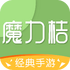 ħ������Ϸapp���°�v3.3.9 2026�ٷ����İ�
