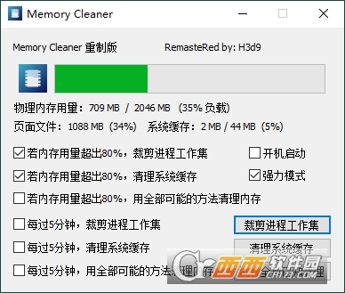 Memory Cleanerh v22.10.1