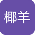 Ҭ��ԭ�񹤾���app�ٷ����°�1.0��׿��