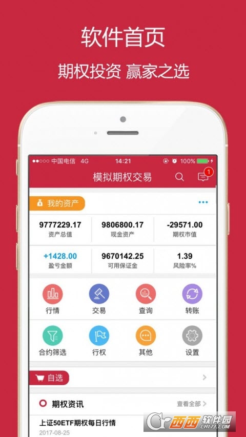 ڙ(qun)ȫ潻app(Cȯ׿͑) V1.04.004׿