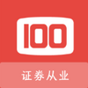 ֤ȯ��ҵ100���app