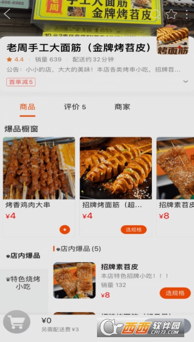 D(zhun)ƽapp 10.6.0