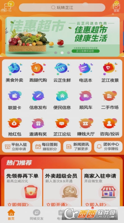 D(zhun)ƽapp 10.6.0