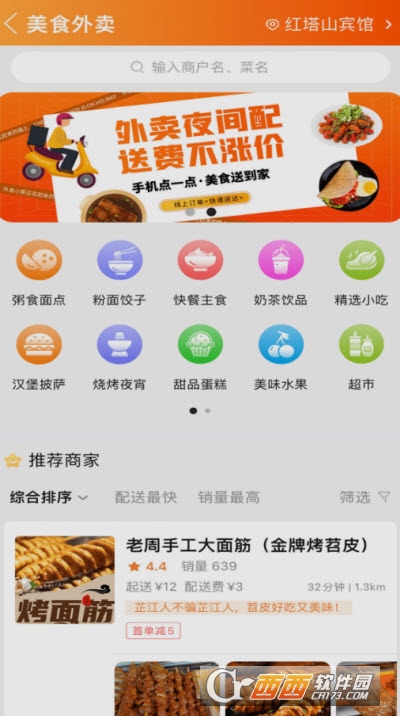 D(zhun)ƽapp 10.6.0