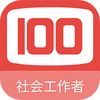 ��Ṥ����100��ⰲ׿��Ѱ�