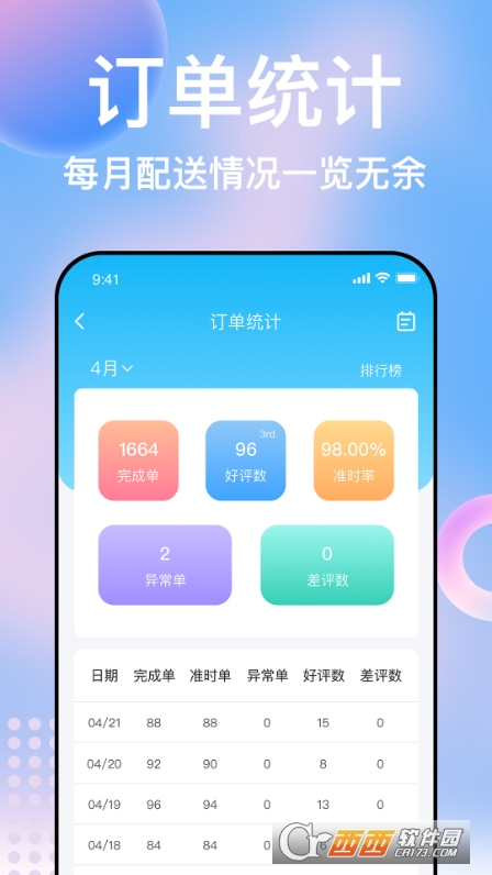 c(din)Tappٷ v2.3.5 ׿