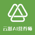 AI��ʳӪ��ʦv3.4.9 ��׿��