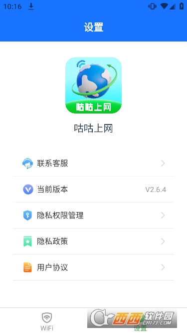 ϾW(wng)app° v2.6.4