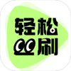 ����ˢˢ�򿨼�¼appͼ��
