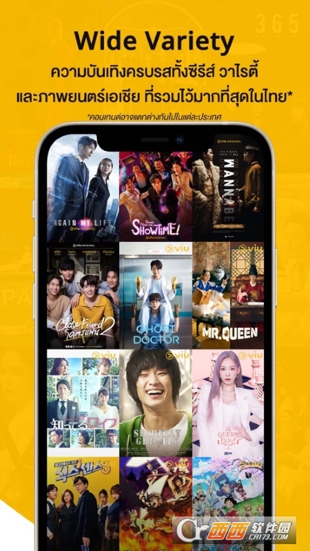 Viu TVҕv1.1.17 ׿؈D2