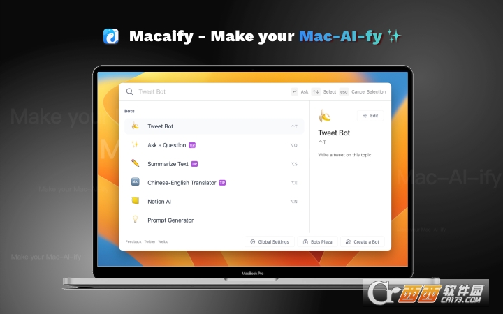 Macaify(AI)