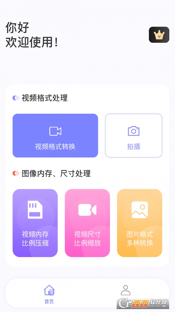 ҕlD(zhun)ʽapp 1.0.8