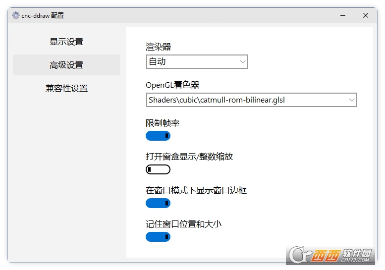 Cnc Ddraw(Win11/Win10 \Αa)