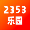 2353��԰app���¹ٷ���