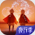 sky����ȫ��Ʒ���°�v0.22.5