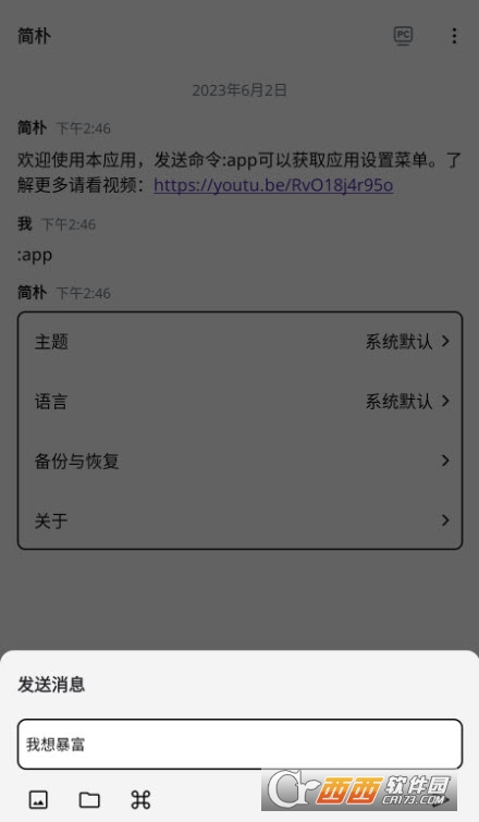 (jin)֙C(j)app v1.2.58 ׿