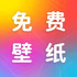 ������Ѷ�̬��ֽapp1.0.0