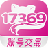 17369����ɽ��Ϸ���׷���ƽ̨v1.3.7 ��׿��