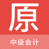 �м����ԭ���app�ٷ���ͼ��
