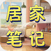 �Ӽұʼ�appͼ��
