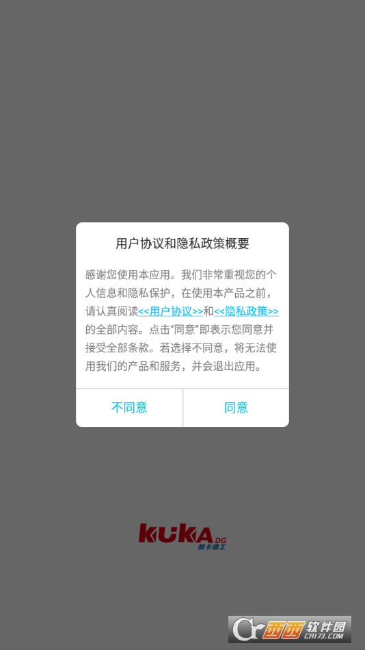 Ῠiapp 2.4.0