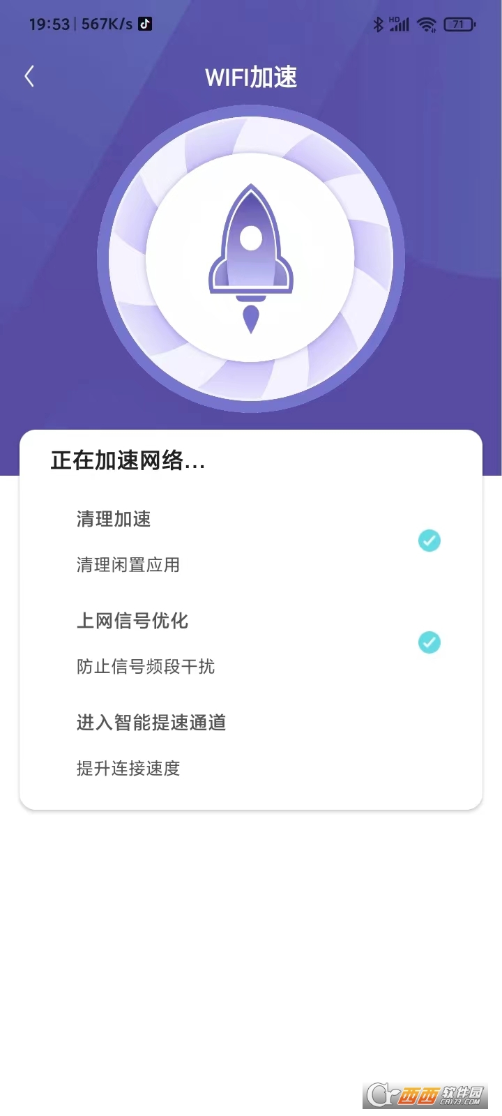 WIFIh(yun)Bapp° V3.3.05.25